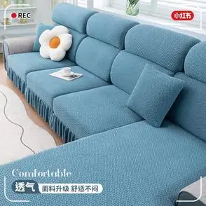 通用型裙边新款简约弹力防滑布艺沙发防尘笠沙发套罩万能全包四季