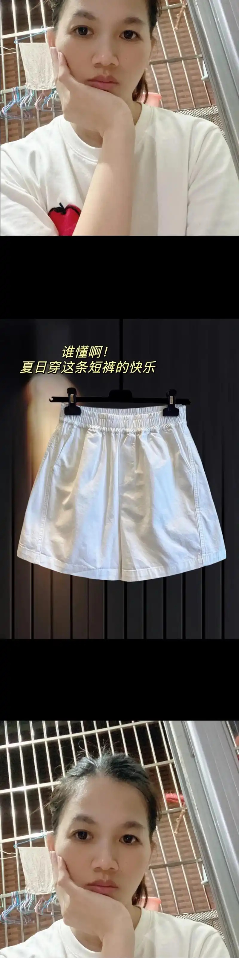 2024夏季白色短裤!今年夏 - 抖音