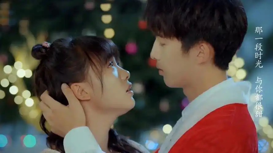 时光与你都很甜:林星辰陆一白异地恋,陆一白变圣诞老人惊喜约会