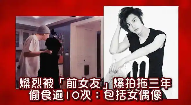 朴灿烈被粉丝要求退团好友爆其出轨系实情大骂是他的报应