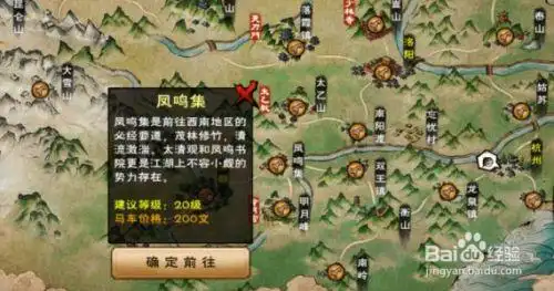 烟雨江湖茶叶怎么获得?