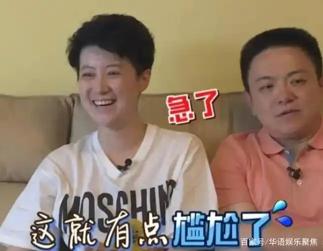 扮老太太的舒悦和喜欢反串的老婆生活中竟以姐妹相称