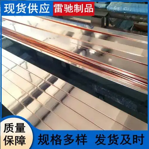 防雷接地镀锡铜扁钢40*4 镀锡铜扁铁50*5 铜覆钢扁钢60*6 60*8