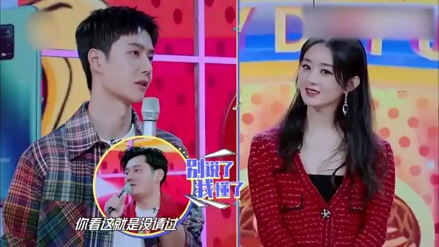 王一博没请赵丽颖吃过饭,颖宝竟还帮弟弟说话,要不要这么宠!