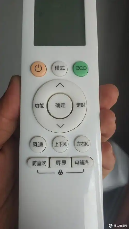 华凌神机免费申请的原装遥控器齐活了