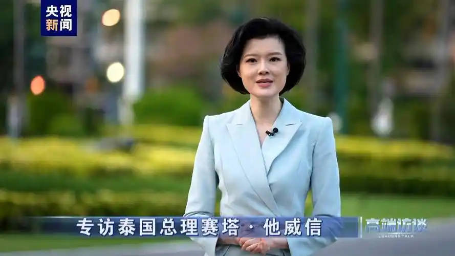 高端访谈丨专访泰国总理赛塔·他威信 - 时事要闻 - 舜网新闻