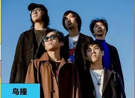 天天娱评|被"乐夏"戳中的中年|摇滚|冯海宁|大张伟|新裤子乐队_网易