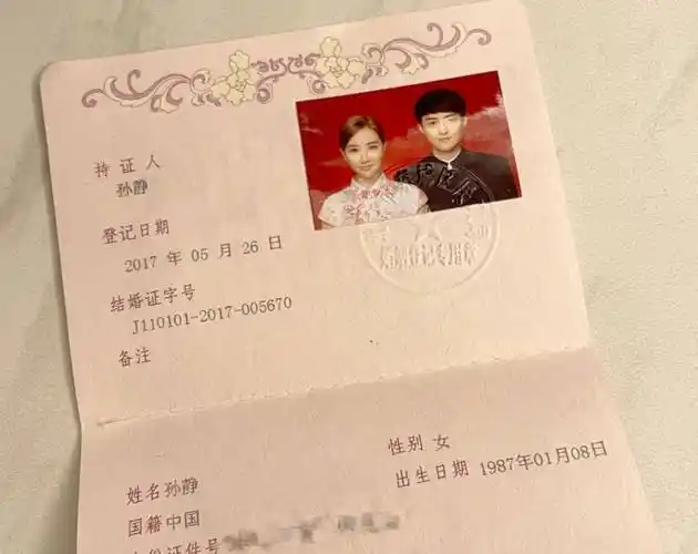 原创又一明星隐婚四年之后被迫公开女方在超话晒结婚照男方目前无回应