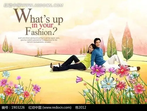 插画草地上背靠背坐着的男女psd素材免费下载_红动网