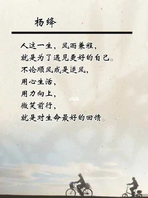 书单  #人生感悟  #杨绛语录