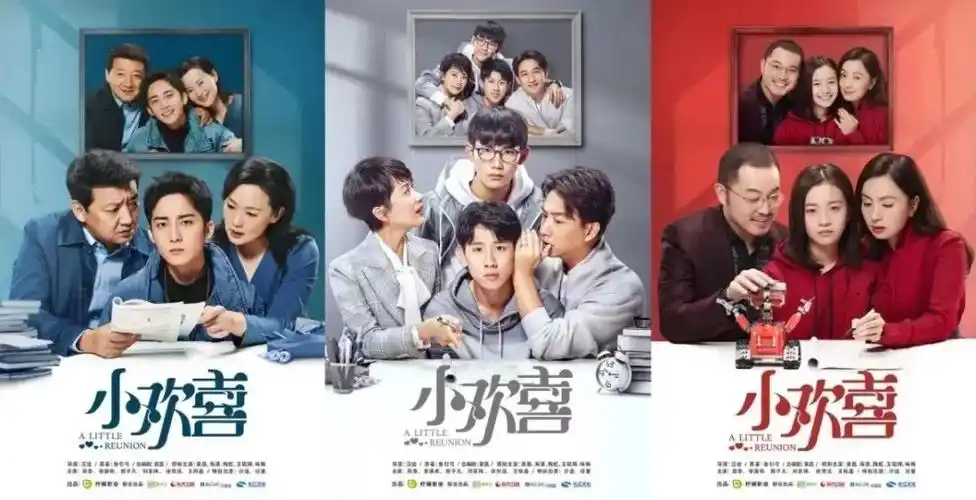 人本教育小欢喜还原众生相为什么父母的爱会让人窒息戳痛了两代人的心