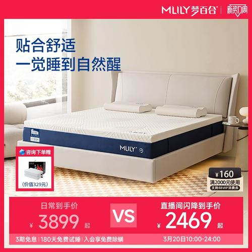 梦百合零压床垫家用记忆棉双人弹簧席梦思软硬适中厚垫子
