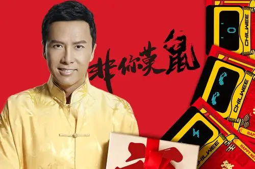 所有人   换购超威电池,赢取2020元现金红包,瓜分甄子丹新年大礼! !