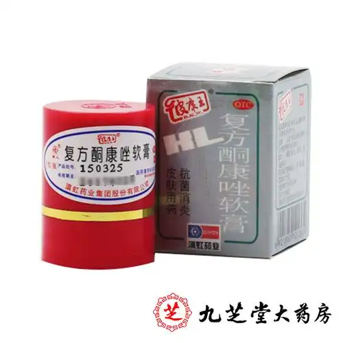 滇虹复方酮康唑软膏7g1瓶盒手足体癣股癣治疗脚气药品乳膏