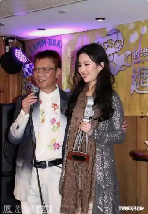 刘亦菲和陈金飞是什么关系