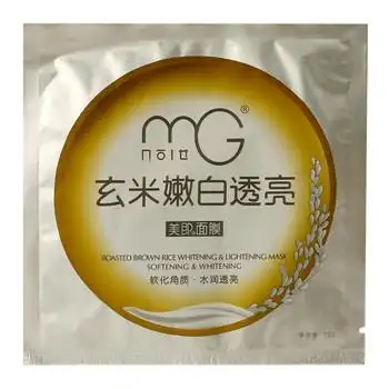 mg美即缤纷系列面膜(10片装) 玄米嫩白透亮