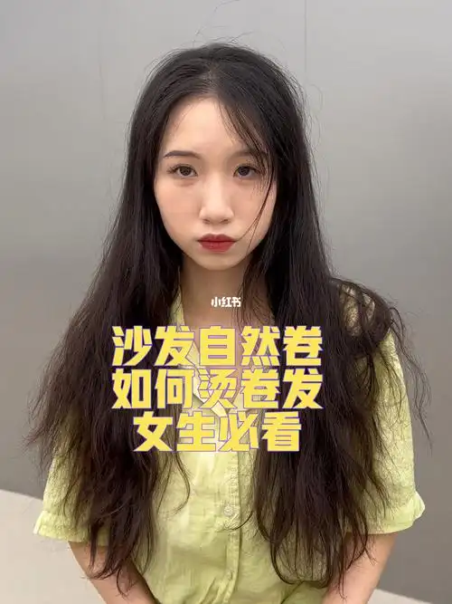 沙发发质只有拉直了吗