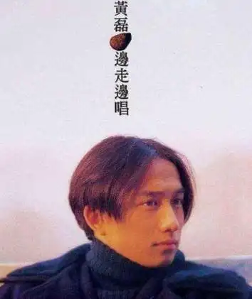 黄磊:虽然放不下刘若英,但余生绝不辜负18岁就跟了我的孙莉