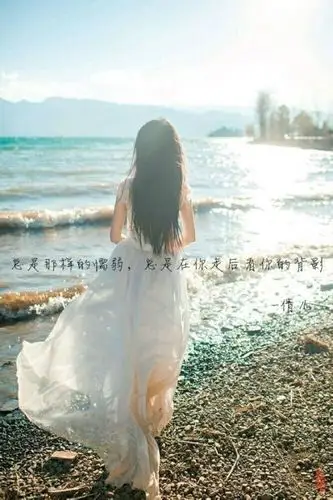 qq皮肤女生背影带字伤感我隔岸观火你痛吗