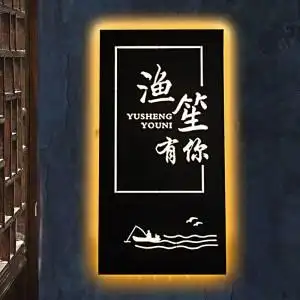 镂空灯箱发光广告牌铁艺创意字招牌展示牌 led亚克力悬挂户外门头