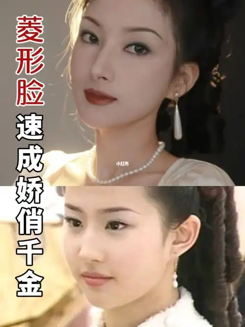 刘亦菲仿妆白开水少女妆狠狠爱