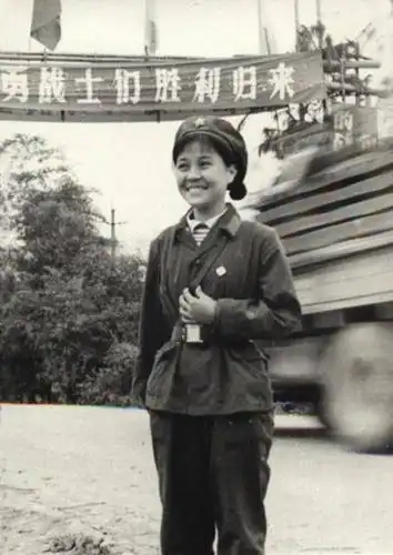 她叫李平,郭蓉蓉牺牲时她在身边.