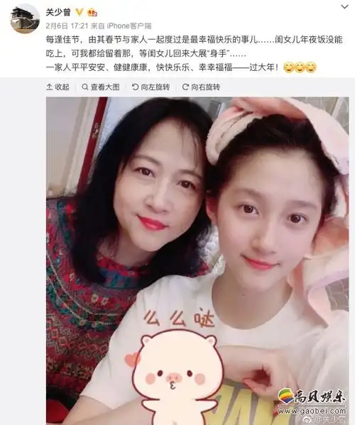 关晓彤爸爸微博分享一家三口照片关晓彤素颜出镜爸爸妈妈年轻漂亮