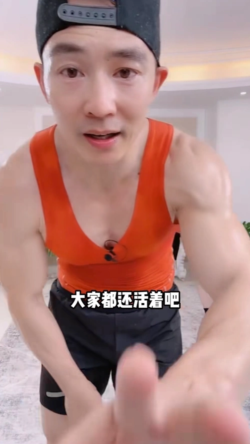 因身材太好被封直播间的刘畊宏凭啥一月涨粉4000万