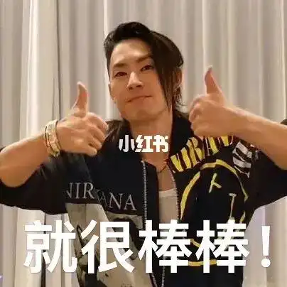 为吴建豪豪哥做了一些表情包第一弹①