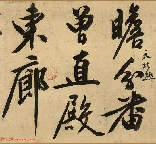 文徵明大字行楷书《忆昔次陈鲁南韵》_高清书法_书法欣赏