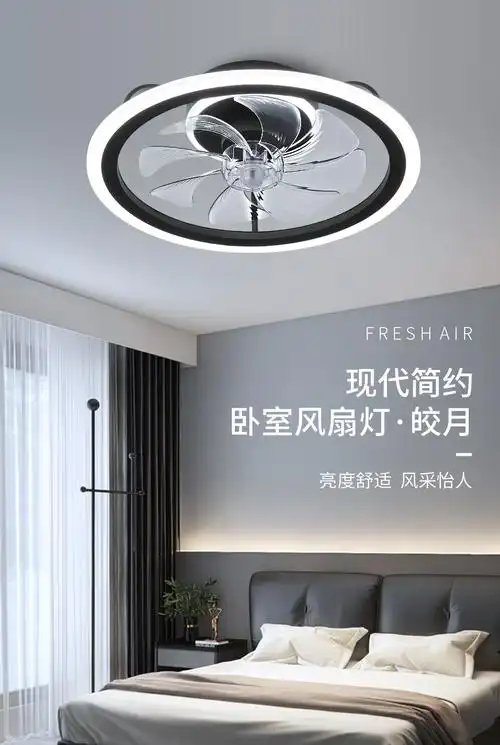 雷士照明(nvc) 电扇灯吸顶灯带风扇 客厅餐厅卧室房间灯 北欧简约冬夏
