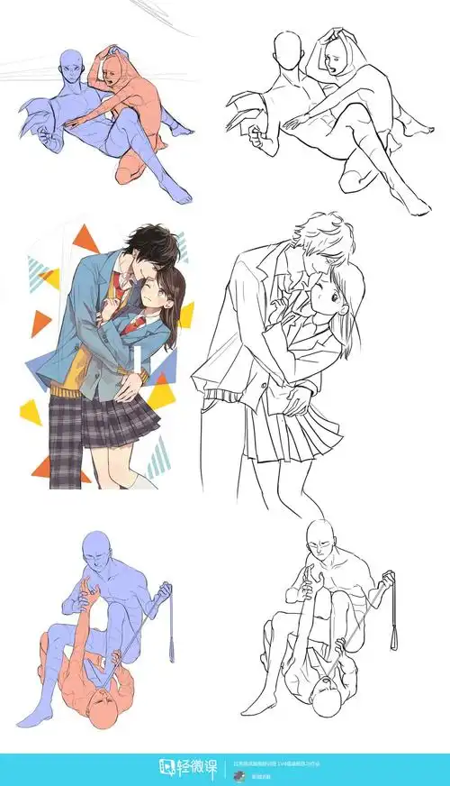 日系厚涂之双人动态练习