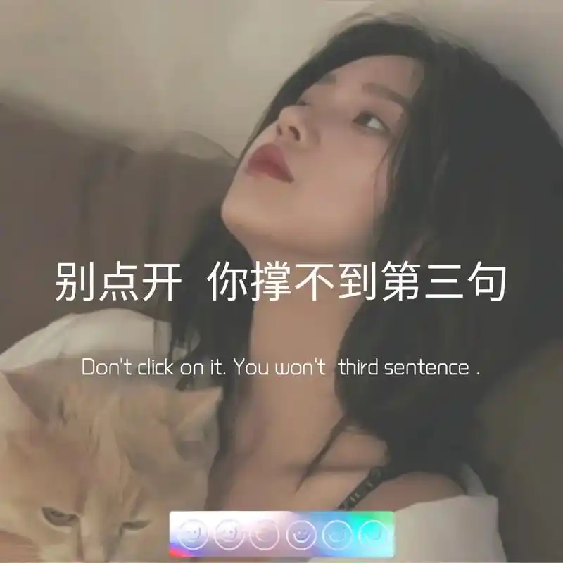 哪有什么避风港,心情不好的时候都是一个人.  #伤感图片文字 - 抖音