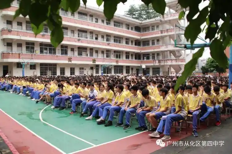 2019年6月3日上午,从化区第四中学全体师生在校篮球场举行了简单而