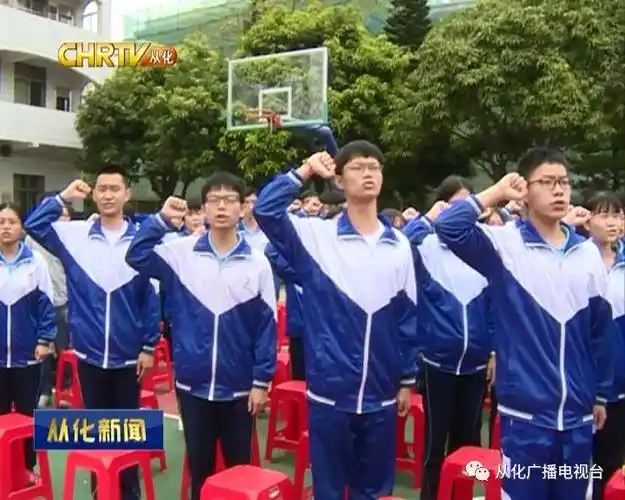 "18岁青春季"从化成人宣誓活动:启航新时代,青春勇担当!