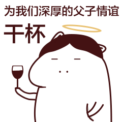 我的微信表情包第六弹