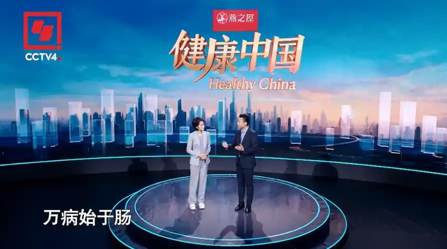 关爱肠道健康,从"肠"计议_大脑_人体_代谢