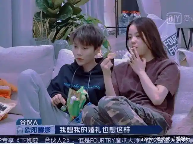 范丞丞蝴蝶纹身暗恋欧阳娜娜半年揭示了三条主要线索