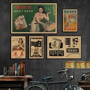 火锅店挂画餐饮店小吃店民国风中式饭店装饰画串串香复古怀旧壁画