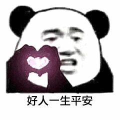 别低头 眼泪会掉表情包-装逼 你知道我在等你吗-日常表情包