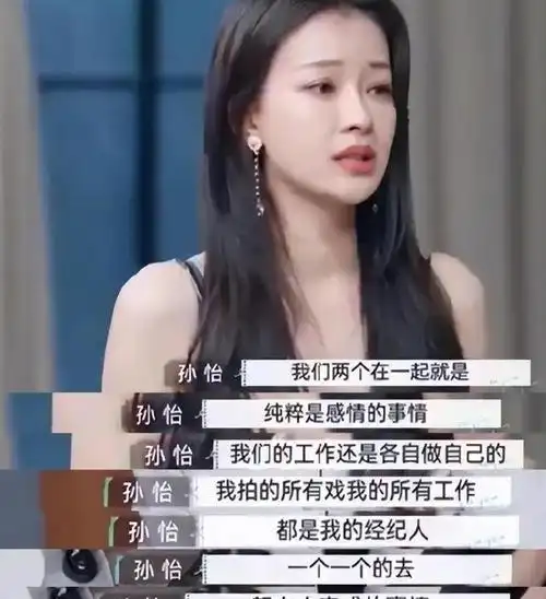 "太后的资源,丫鬟的命",怎么捧都不红的这几位,一点都不冤!