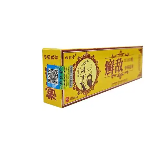 药膏股藓体癣牛皮癣松仁堂癣敌软膏草本抑菌脚丫动物保健品