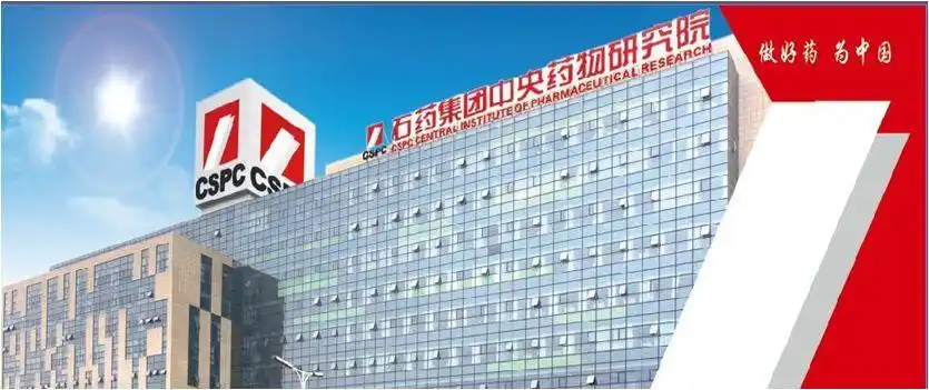 石药集团2018年上半年业绩总结