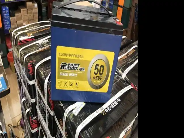 桂林金超威电池代理三轮车电池36安50安大容量高能电池 - 桂林二手