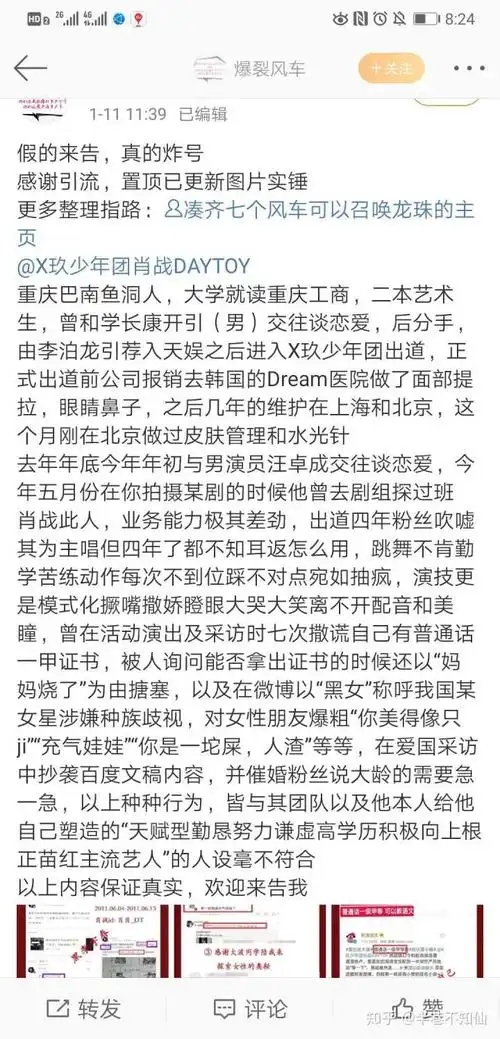 王力威的关系真的是让人一言难尽,搂腰牵手,去网上找能找到好多