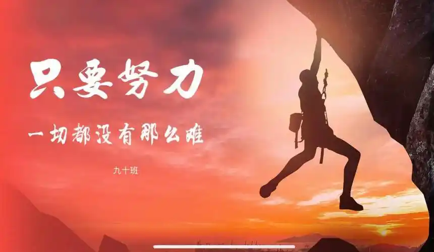 奋斗的话题作文15篇