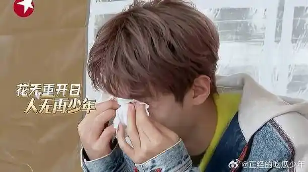 说着说着竟然哭了?黄明昊的童年破防瞬间竟然是这个!