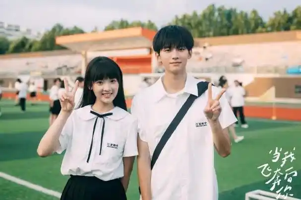 校园剧《当我飞奔向你》:周翊然张淼怡「一让在让cp」从校服到婚纱