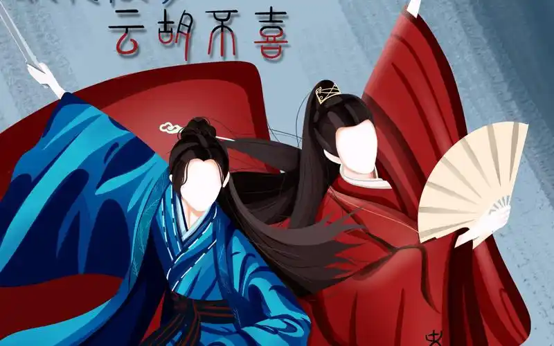 山河令,走不出的老温和阿絮~_哔哩哔哩_bilibili