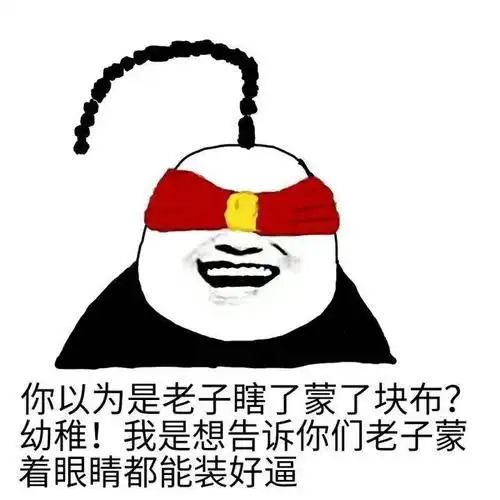 搞笑lol英雄联盟表情包合集